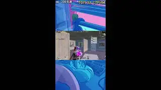 🎮СТРИМ В PUBG MOBILE С ЭМУЛЯТОР🎮 ПУБГ/СТРИМ ПУБГ #shorts #stream #pubgmobile #pubg
