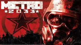 Metro 2033 #11 - библиотека (без комментариев)