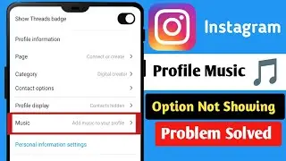 How To Fix Instagram Profile Song Not Showing 2024 | Add Instagram Profile Song |