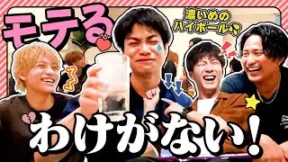 WESTꓸ【WESTube AWARD2024🌈👑】神奈川&静岡編🍻54/100