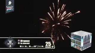 VH080-25-01 Штурвал