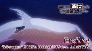 TV Animation 