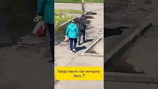 Абьюзерша высосала все соки