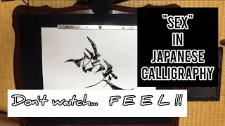 【ASMR】"SEIKOU" It's "SEX" in Japanese calligraphy.