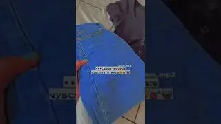 Самые крутые чувства в мире