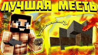 ОТОМСТИЛИ ВСЕМ! НАСТОЯЩАЯ ВОЙНА на RUST EX REMAKE | РАСТ В МАЙНКРАФТ
