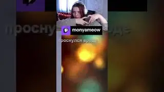СЕРДЕЧКИ ПО ПЕРВОМУ ПРИКАЗУ \\ ЗАХОДИТЕ НА СТРИМЫ \\ СТРИМЫ КАЖД... | monyameow с помощью #Twitch