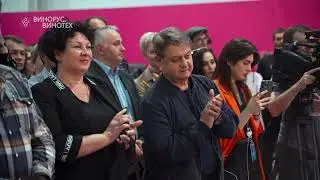«Винорус. Винотех»: обзор выставки