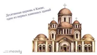 Производство строительных материалов
