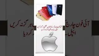 Apple Official Update