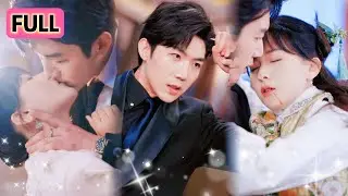 Blind CEO miraculously regained his sight after marrying Cinderella.