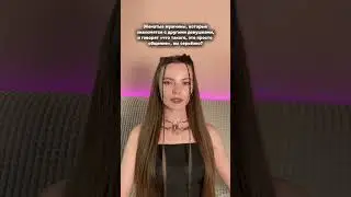 моё личное мнение, что это не ок | тгк: Марина К. 