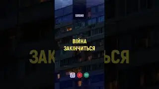 Sudno - Війна закінчиться | Postpunk | Doomer music #postpunk #постпанк #doomer