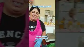 Одесса Привоз Цены на сало и колбаску у Альбиночки 