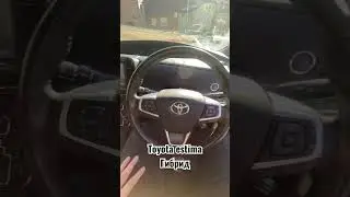 Тойота Эстима, пришла из Японии