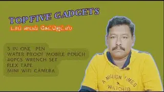 KARUR GALEXY, Military Pen,Waterproof Pouch Cellphone ,Waterproof Flex Tape,  Security Camera.