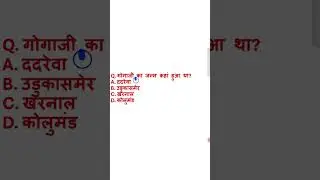 Rajasthan CET #rsmssb #alokraj #rajasthangk