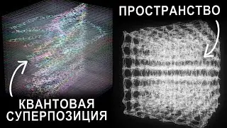 Stephen Wolfram's THEORY OF EVERYTHING (Full Visualization)