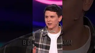 мир провоцирует