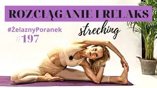 STRETCHING - Rozciąganie całego ciała | Relaks po treningu | 