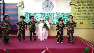 E-junior preschool (playgroup)