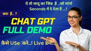 Use of ChatGpt,Full Demo | What is ChatGpt AI. |Tutorial for college students I