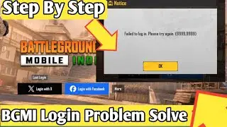 bgmi twitter login problem solve | bgmi login problem solve kaise karen | bgmi all problem solution