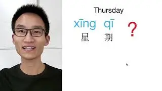 How to say 'Monday to Sunday' in Chinese