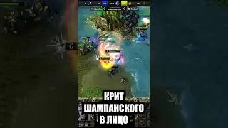 Крит в лицо