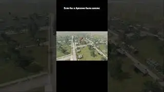 Если бы в Аризоне РП была школа: