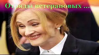 Жалобы либерала