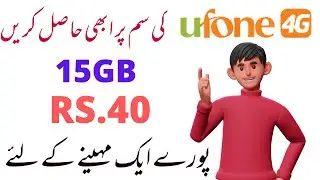 Ufone new monthly internet Package 2022 | 15GB Rs 40 for 1month | Ufone internet Package monthly