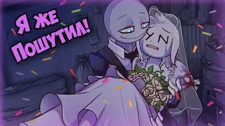 ~Питер стал девушкой!? | Свадьба с Y/N~ Озвучка комиксов  Your Boyfriend | Твой парень by Ankstar
