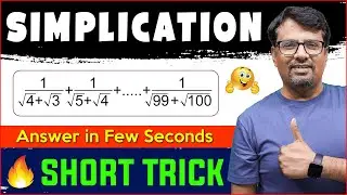 Best Simplification Tricks For All Competitive Exams I Magical Simplification Tricks 