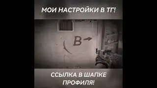 600FPS ☄️ | #shorts #standoff2 #br1an