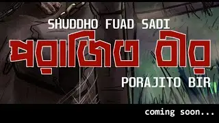 Shuddho Fuad Sadi - Porajito Bir (Teaser)