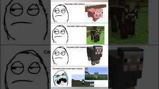 #мемы #мем