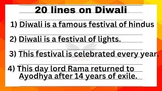 Diwali 20 lines in english | 20 lines on Diwali in english | 20 lines essay in english |Diwali essay