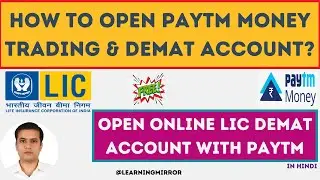How To Open PayTM Money Trading and Demat Account Online | पेटीएम मनी ट्रेडिंग अकाउंट कैसे खोलें?
