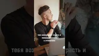 А что тебя возбуждает?