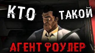Кто такой Агент Фоулер? | История персонажа | Трансформеры Прайм