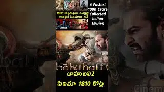 6 Fastest 1000 Crores Indian Movies #bollywood #entertainment #telugufacts