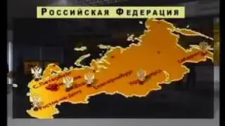 Русская карта 4.4