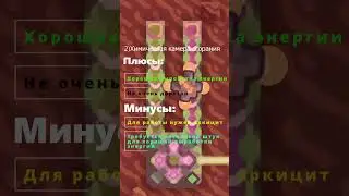 Энергия#mindustry #mindustryv7 #playfree #миндастри #майндастри #гайд