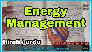 Energy management | energy management in Hindi | information duniya