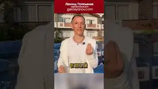 Счастье и предназначение