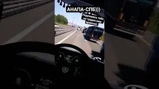 рейс АНАПА-СПБ)))