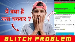Youtube Green Screen Problem | Fix Youtube Glitch Problem 🔥