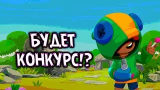 🔥БУДЕТ КОНКУРС?!🔥 СПАСИБО ЗА 200 САБОВ🤪🤩