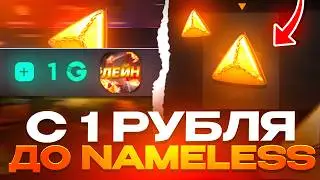 😱 FROM 1 RUB TO NAMELESS AT GGSTANDOFF! DID YOU GET A NEW SKIN AT STANDOFF 2?!